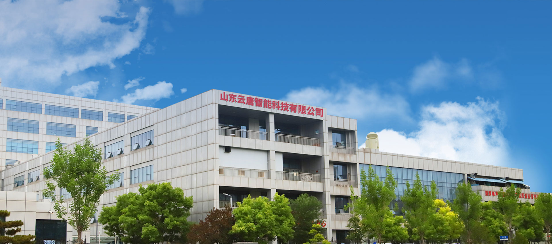 食品安全檢測儀